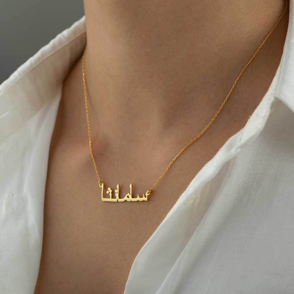 Namenskette - Variante Arabisch - Otanto